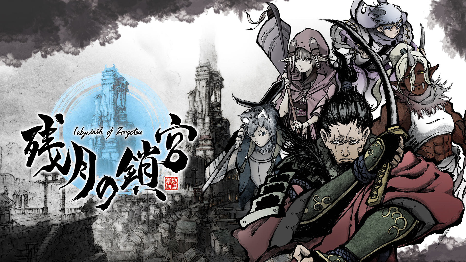 PS4・Nintendo Switch『残月の鎖宮』サウンド制作