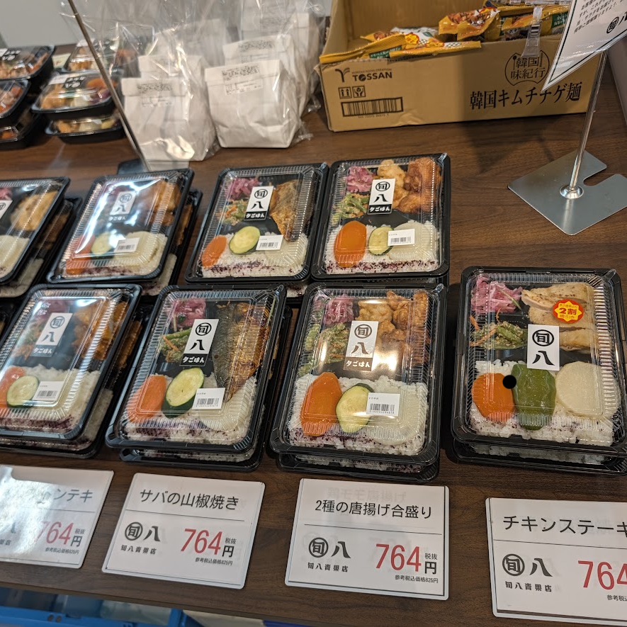 てすとてすと