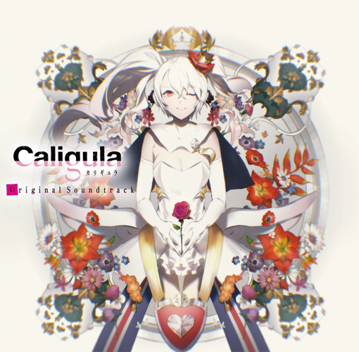 Caligula-カリギュラ- オリジナルサウンドトラック