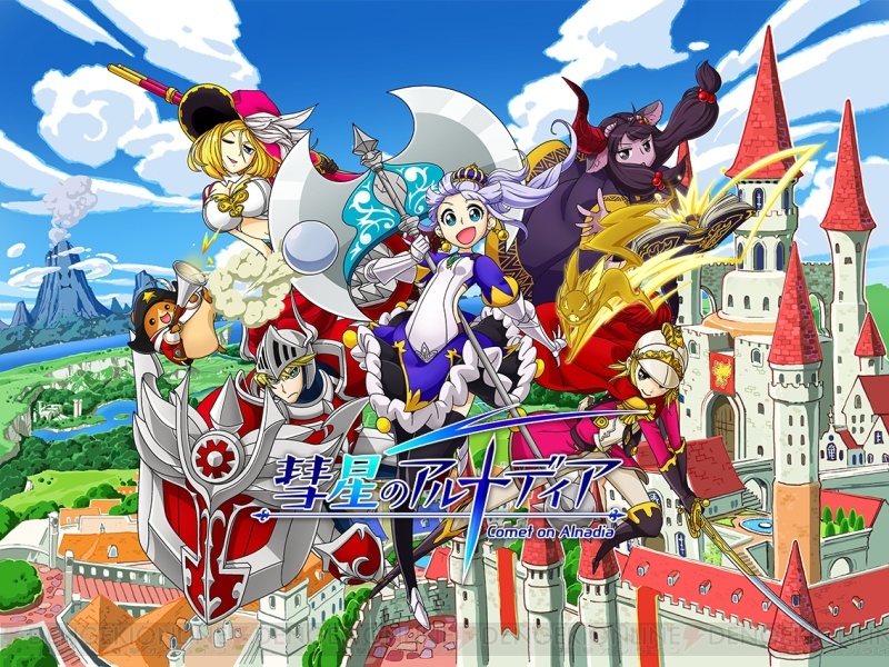 iOS/Android 『彗星のアルナディア』 楽曲・効果音制作